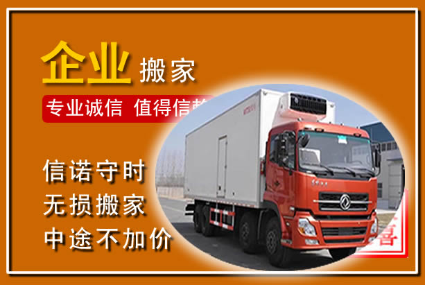 靖江工厂单位搬迁